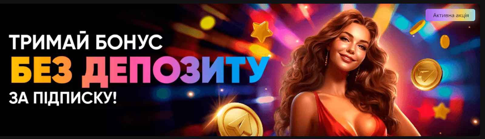 promocode slotscity1 1 11zon